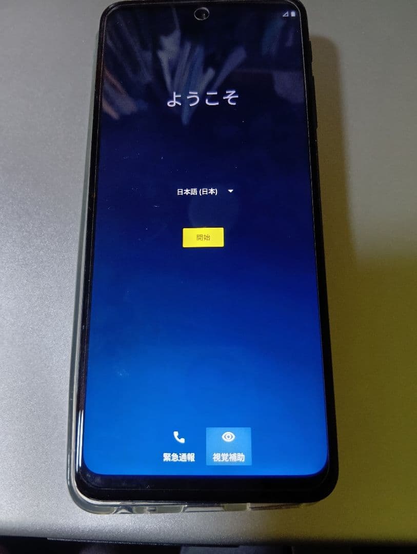motorola スマートフォン 本体