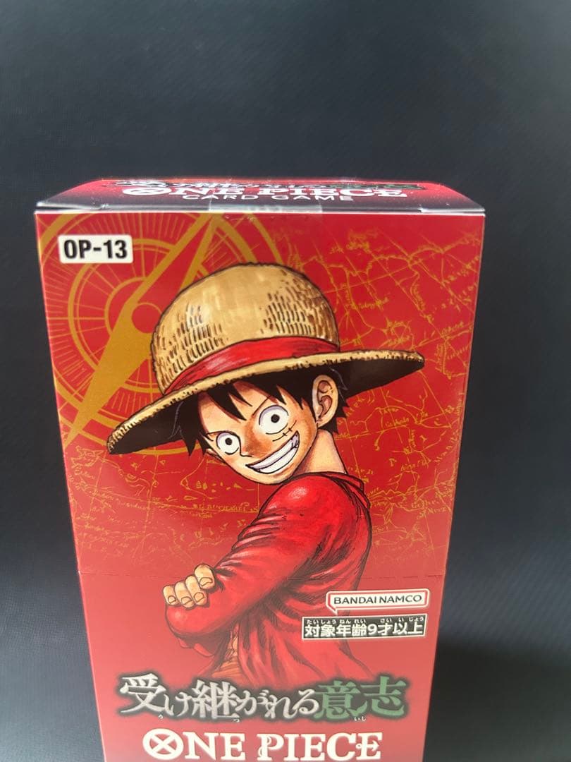 ONE PIECE カードゲーム OP-13 受け継がれる意思　未開封テープ付き