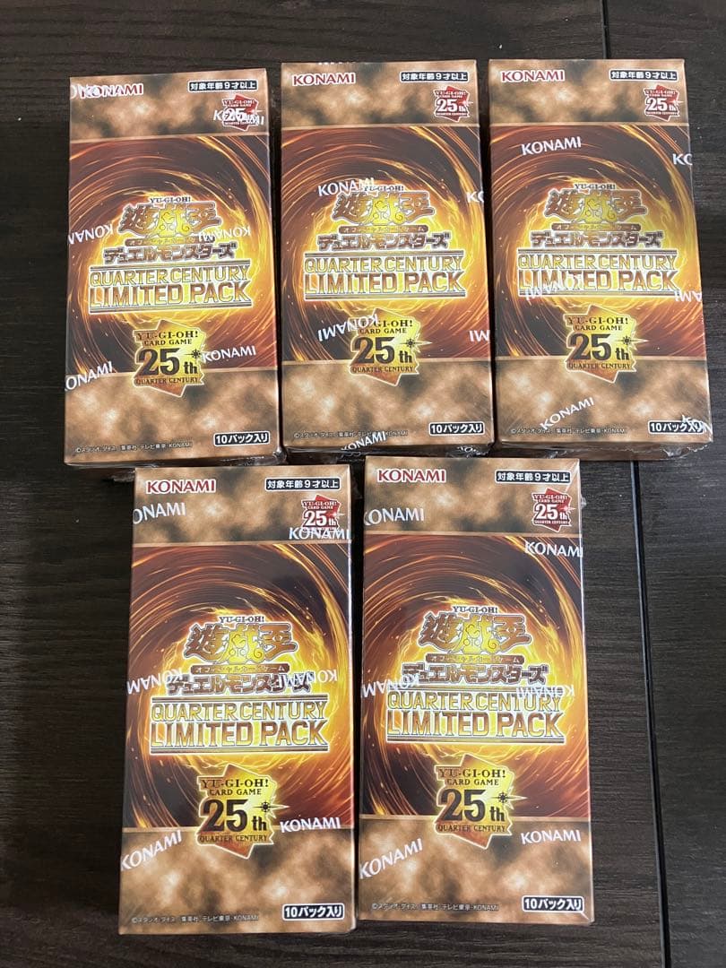 遊戯王 25th Anniversary Limited Pack 5ボックス