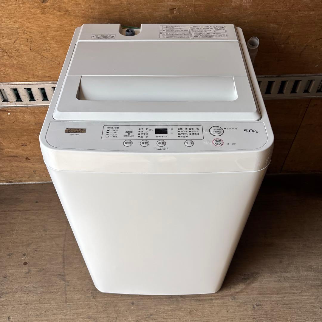 Ys YAMADA SELECT全自動電気洗濯機 5kg YWM-T50H1