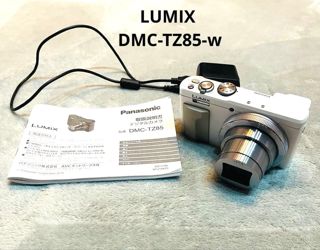 Panasonic DMC-TZ85 ホワイト コンパクトデジタルカメラ