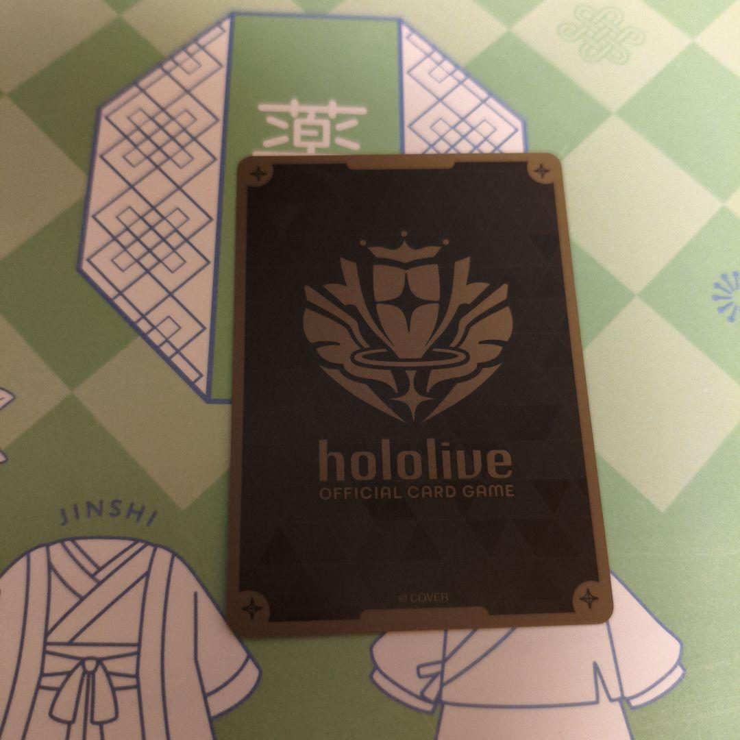 ホロライブカードゲーム ホロカ 戌神ころね UR