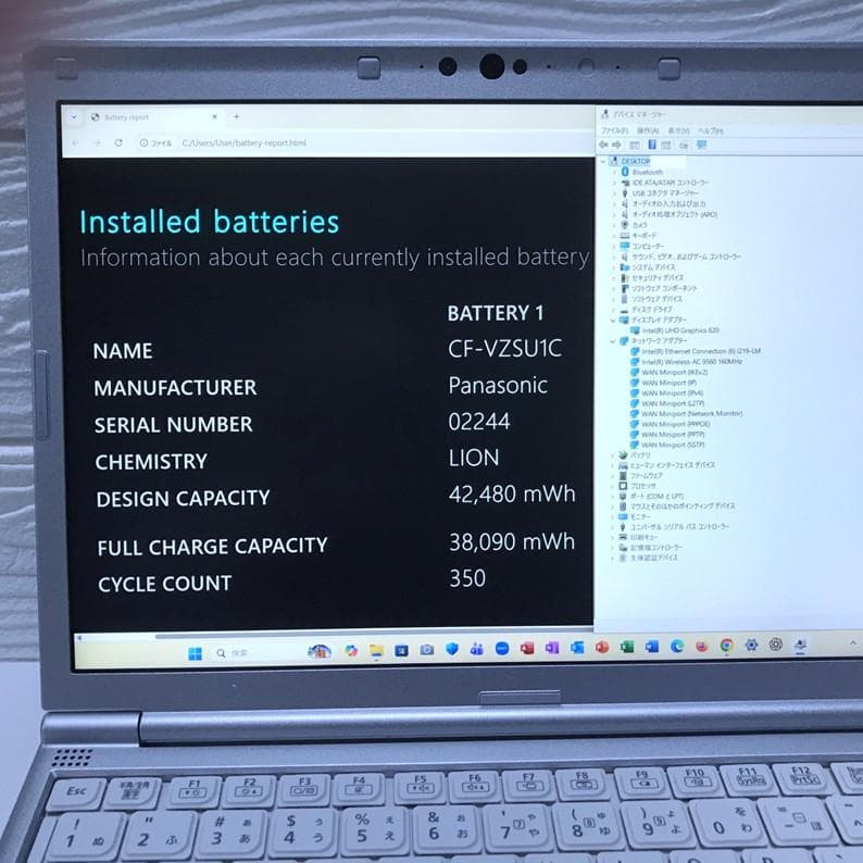 ※MS Offi2024認証/レッツノート CF-SV8/顔認証/256GB