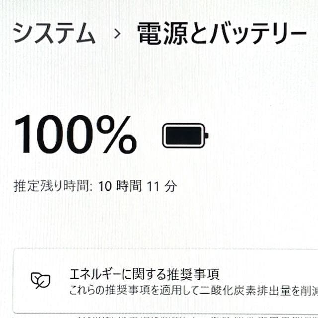 ※MS Offi2024認証/レッツノート CF-SV8/顔認証/256GB