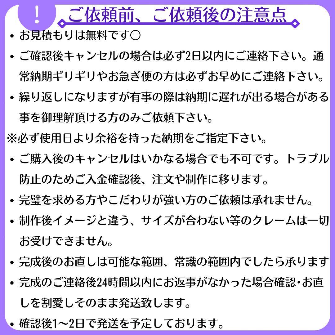お見積もり専用ページ(#479-1)