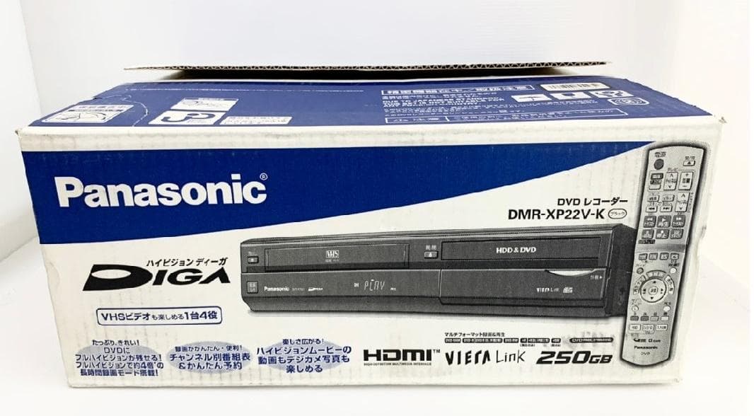 ニ*ー様 未使用 パナソニック DMR-XP22V-K 250GB DVDレコー