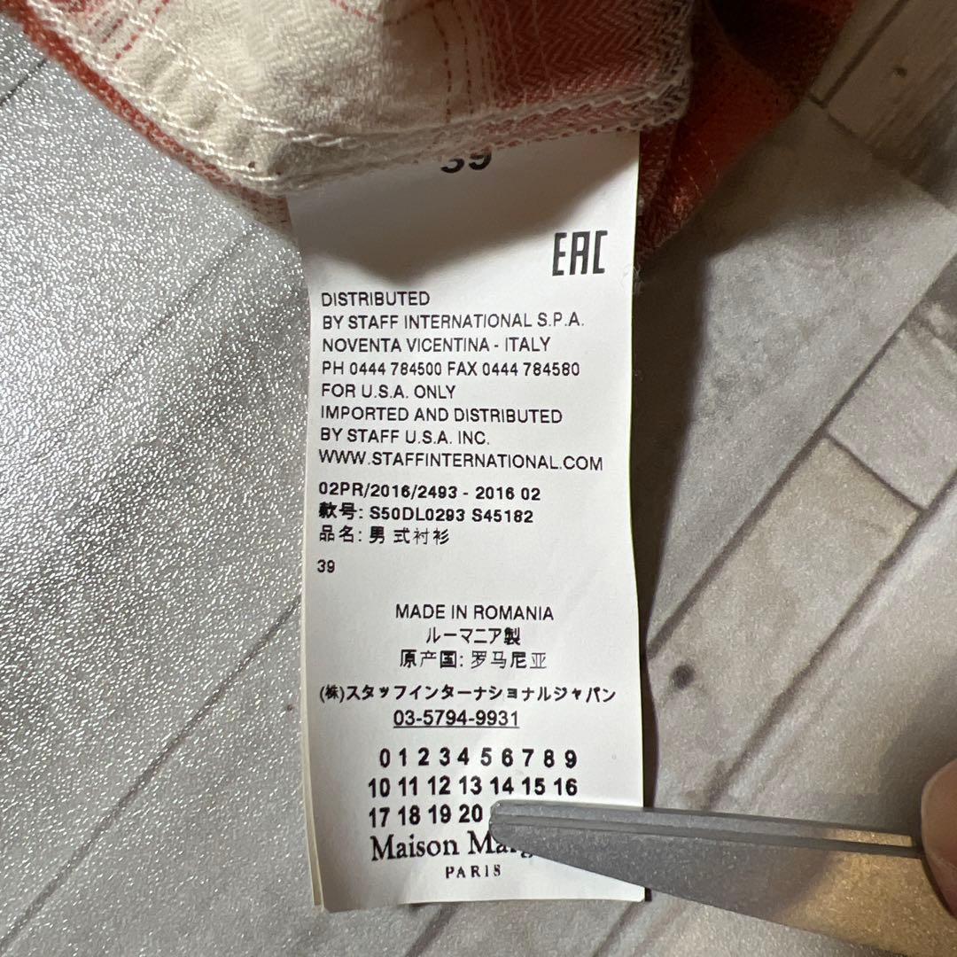 16SS Maison Margiela オンブレチェック　ウエスタンシャツ