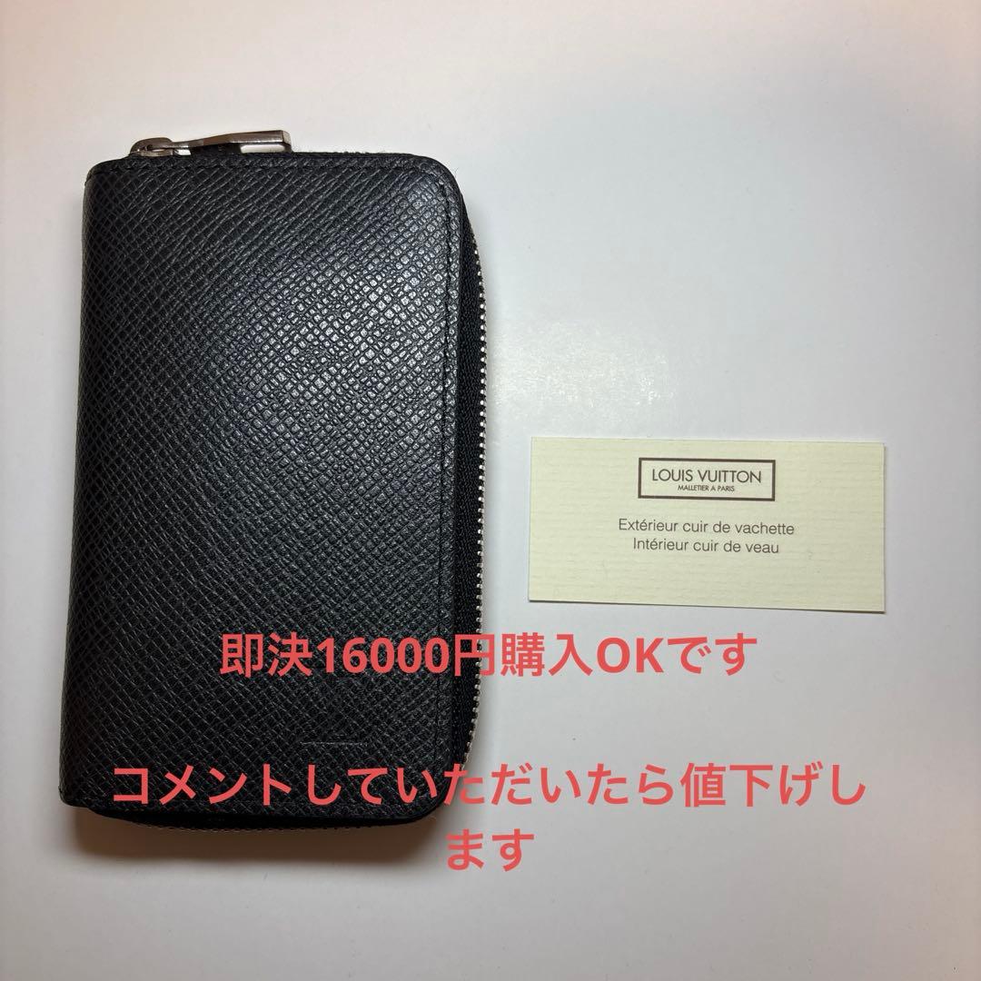 LOUIS VUITTON ブラック レザー ケース