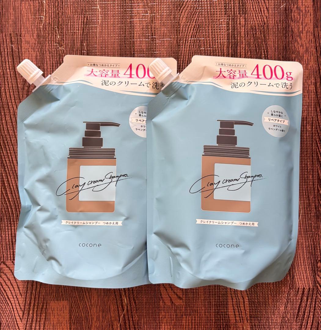 【ピカさん専用】coconeクレイクリームシャンプー
