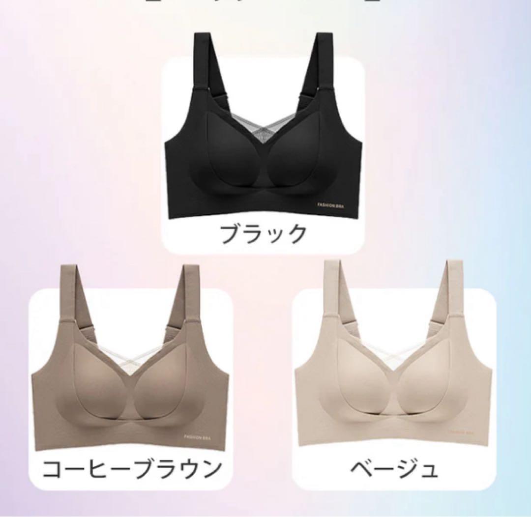 VEIMIA 垂れ防止矯正ブラ　2XL３枚