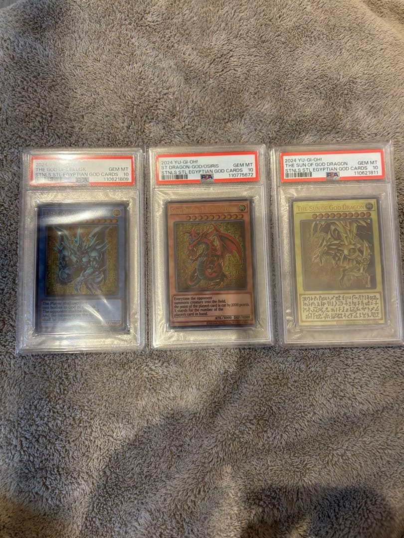 遊戯王 三幻神 ステンレス製 PSA10 3枚セット価格