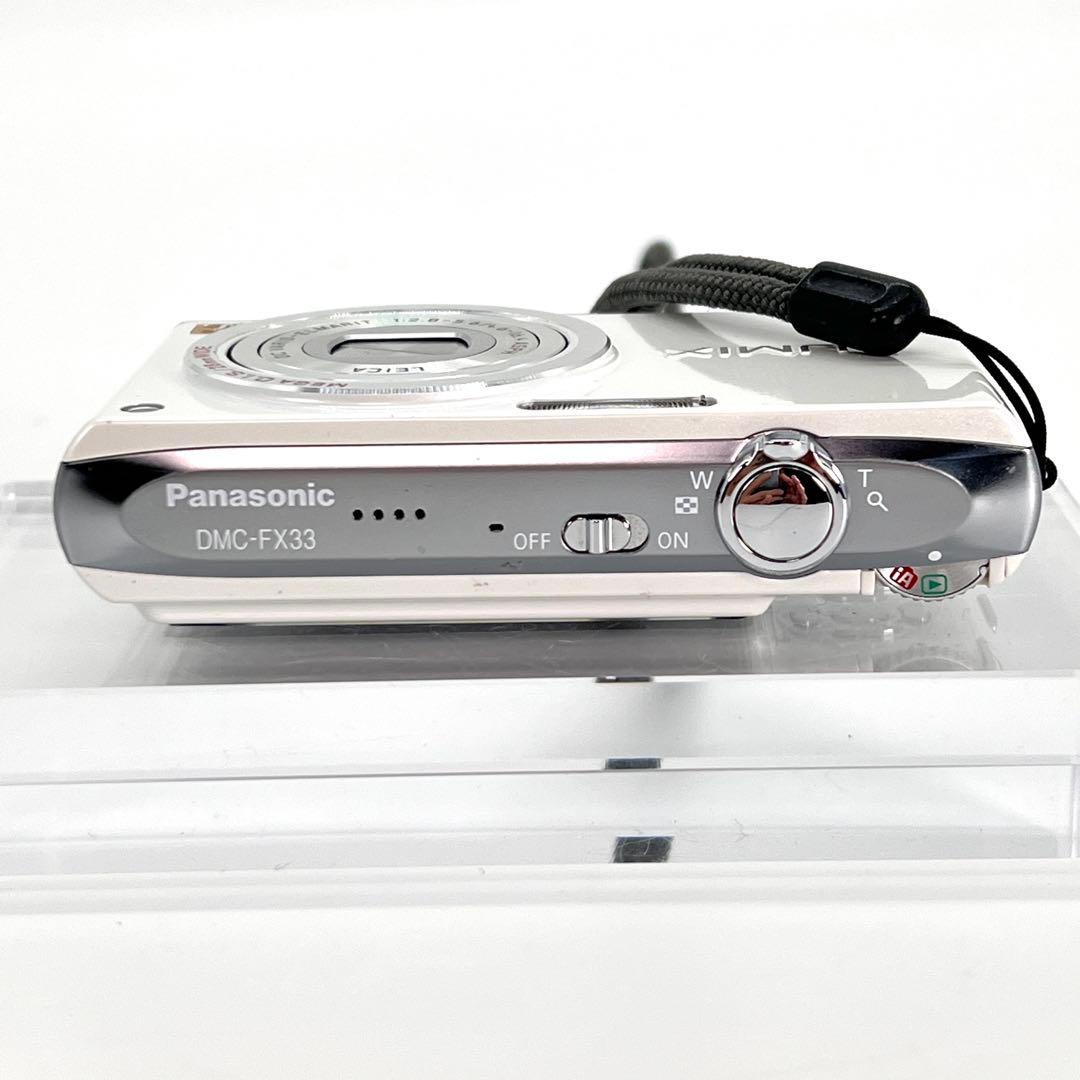 【美品】パナソニック　Panasonic LUMIX DMC-FX33 ホワイト