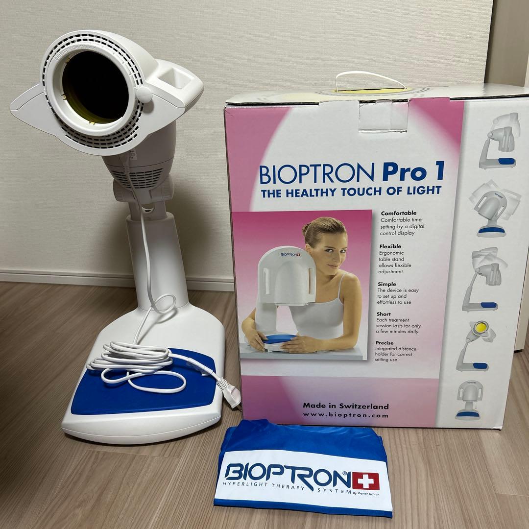 BIOPTRON Pro 1 バイオプロトロン