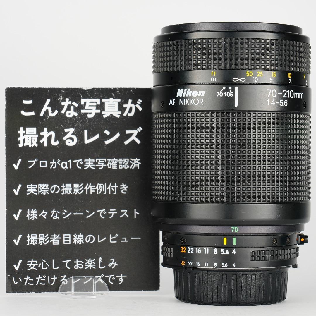 【整備＆テスト済】 AF Nikkor 70-210mm F4-5.6 561