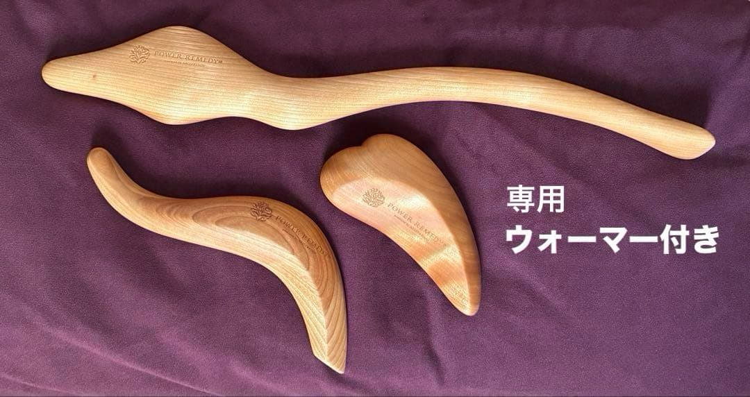 【美品】パワーレメディ/ツリー3点&専用ウォーマー