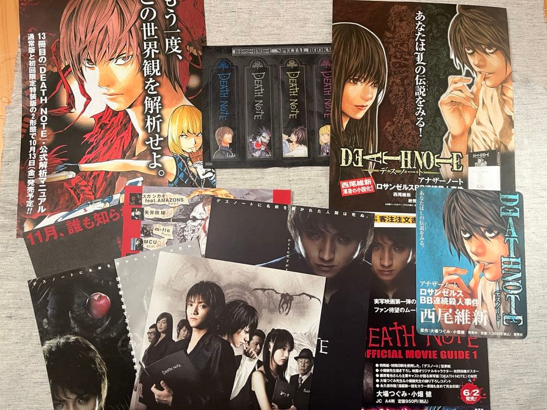 非売品　デスノート　販促POP ポスター　チラシセット