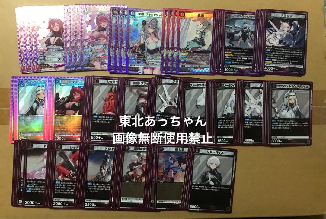 ユニオンアリーナ プレシャスブースター NIKKE 紫 PcSR以下 各4枚