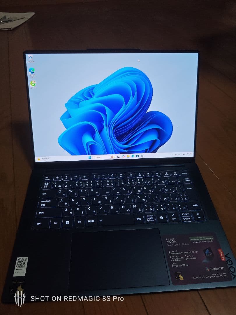 Lenovo Yoga Slim 7x Gen 9 本体