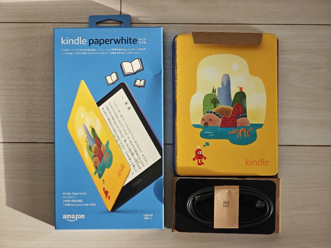 防水 Kindle Paperwhite 8GB 本体 イエローケース付き