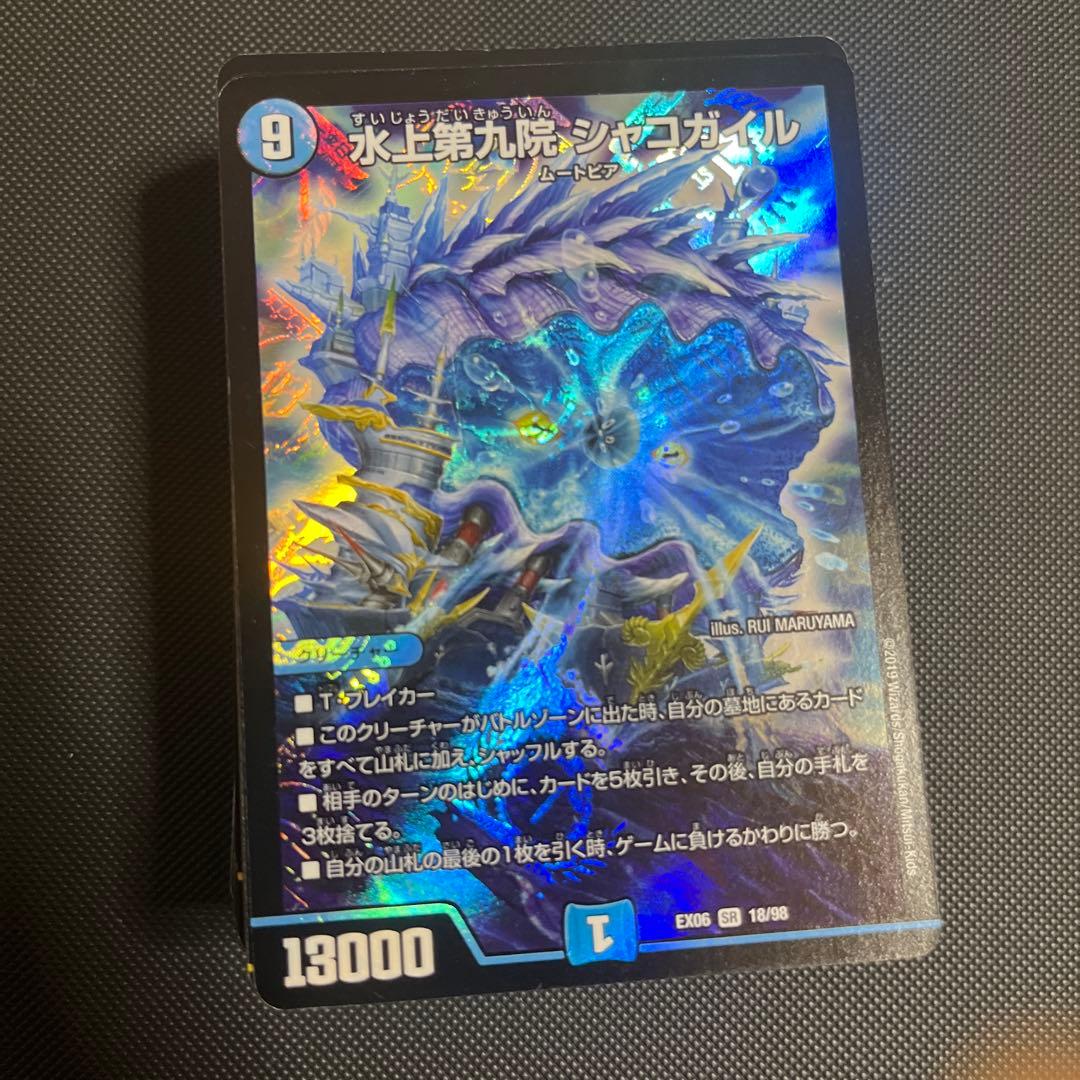 光り物80枚超 まとめ売り