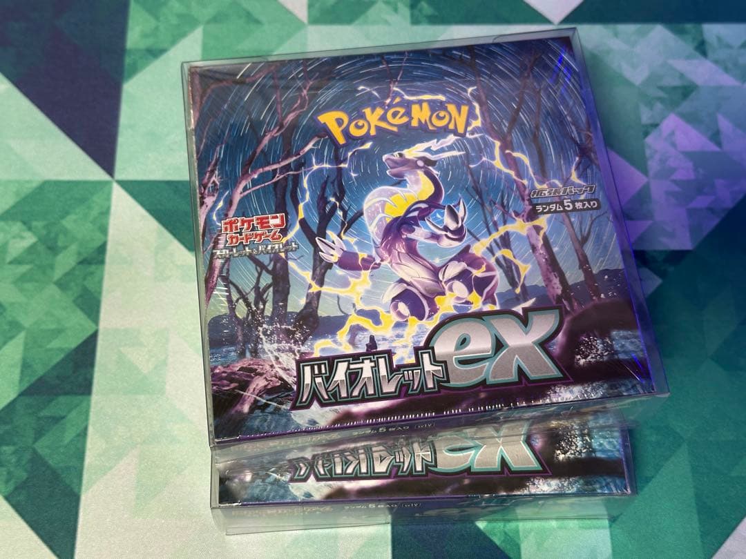 【未開封シュリンク付き】バイオレットex 2ボックス