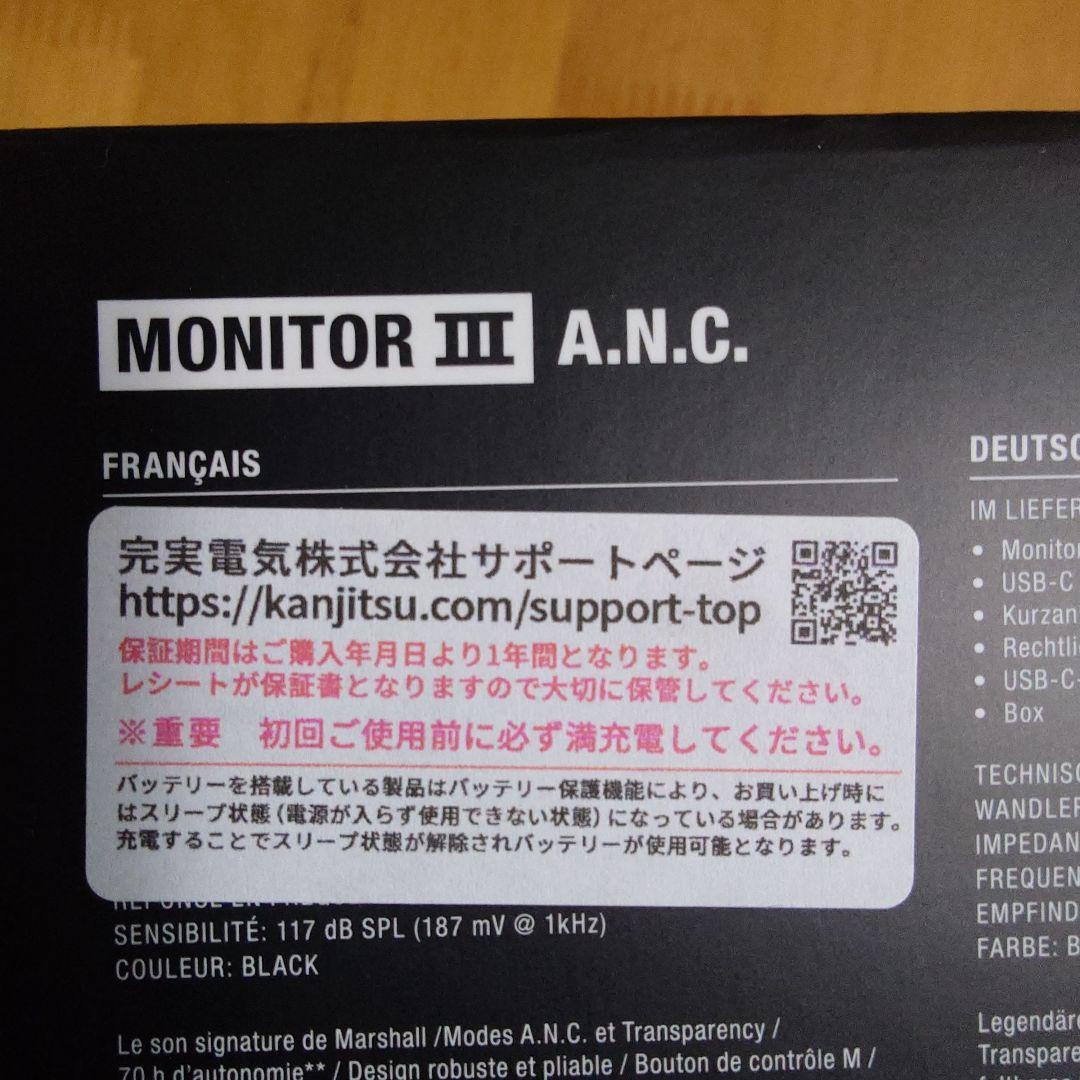 Marshall Monitor 3 A.N.C 2025年2月購入品