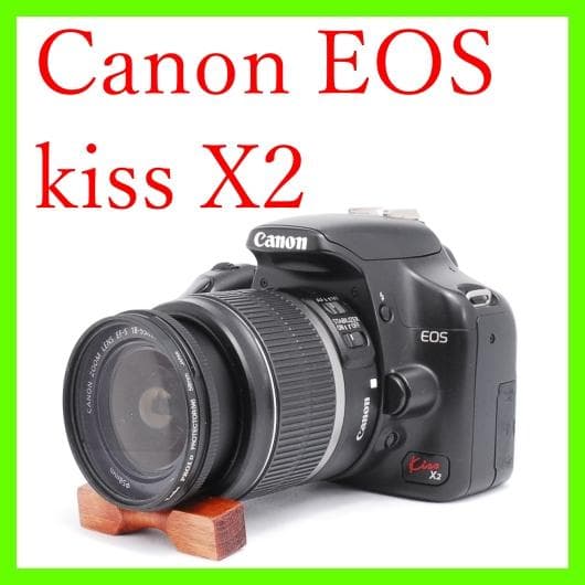 初心者オススメ⭐️Canon EOS kiss X2 手ぶれ補正レンズ