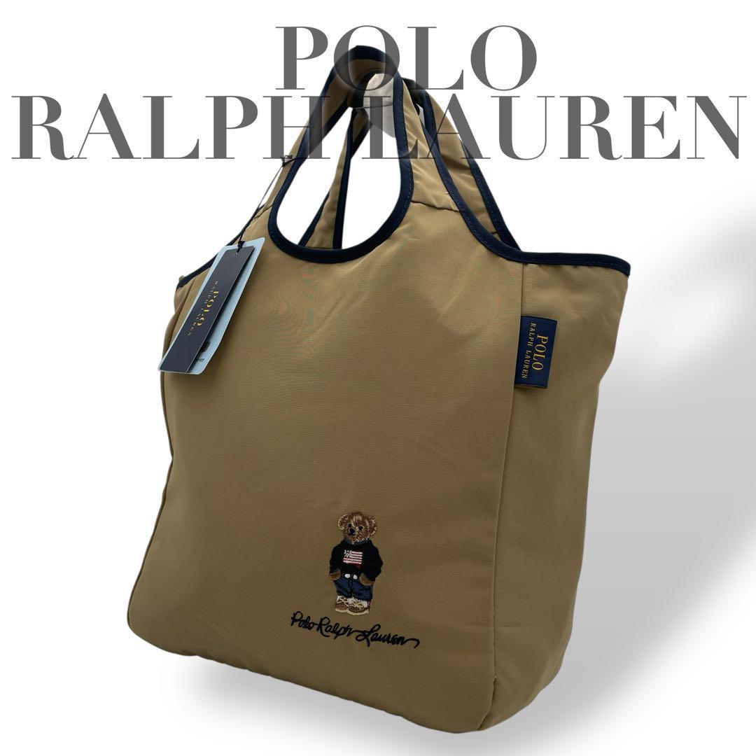 【新品】ポロラルフローレン ポロベア ハンドバッグ エコバッグ 保冷保温バッグ