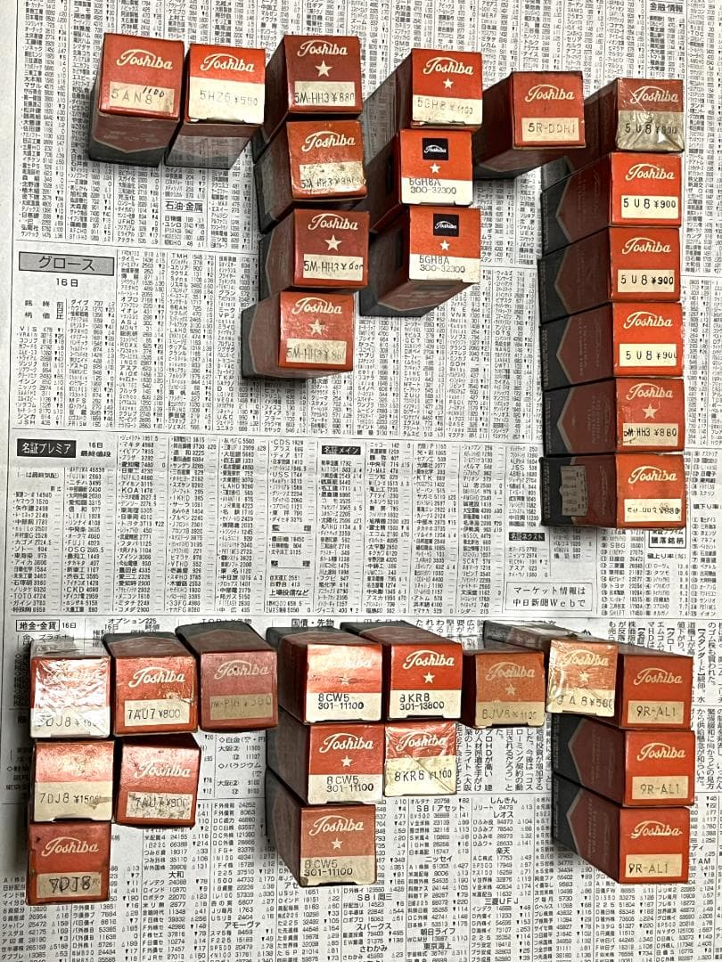 真空管 東芝 ３２本セット