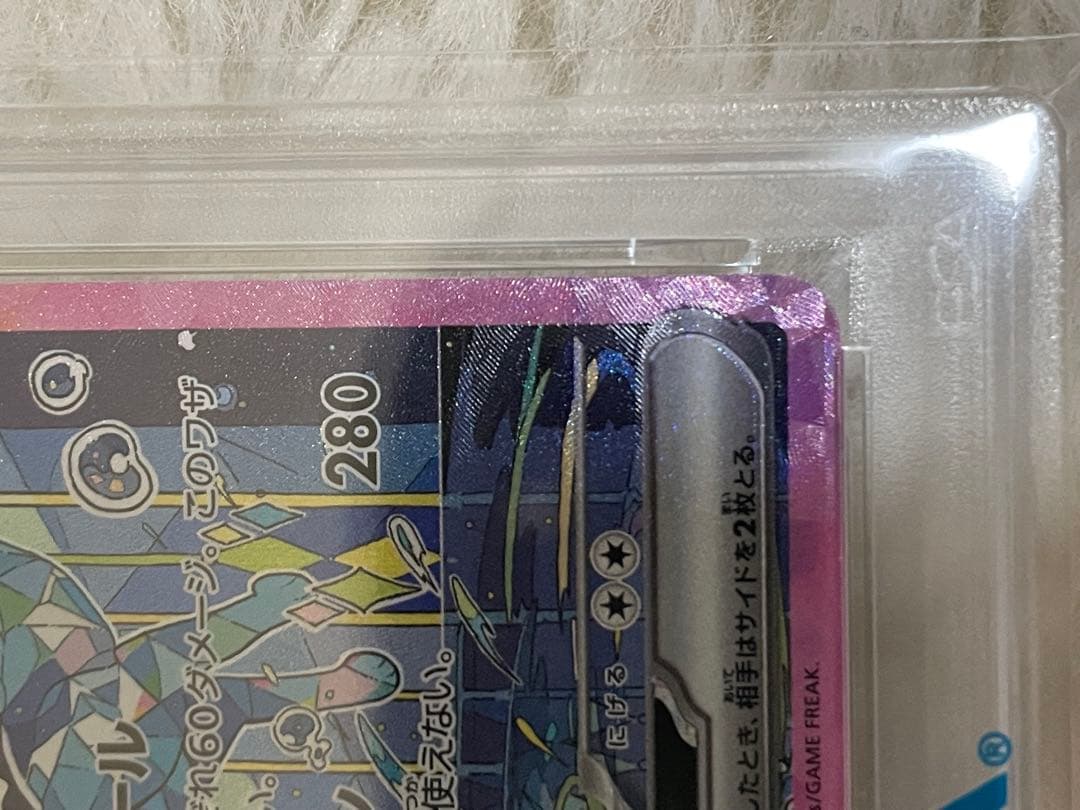 シャワーズPSA10 Vaporeon exSAR 高騰予想テラスフェス