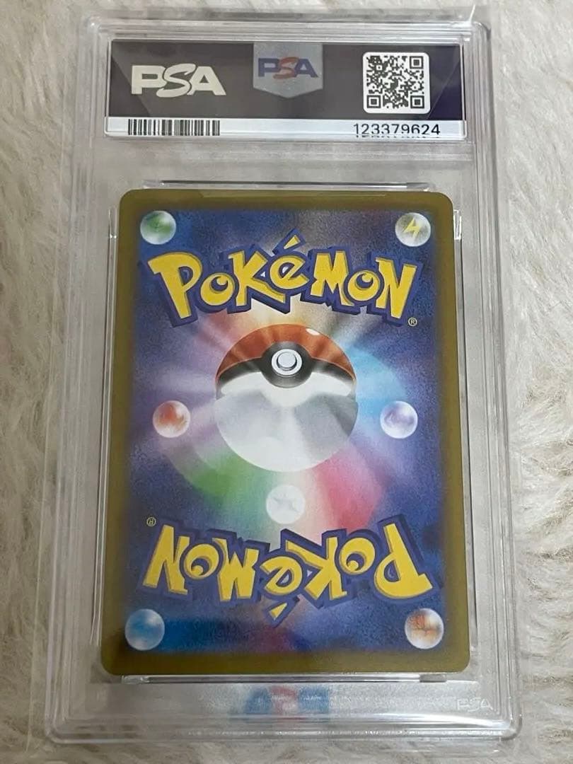 シャワーズPSA10 Vaporeon exSAR 高騰予想テラスフェス