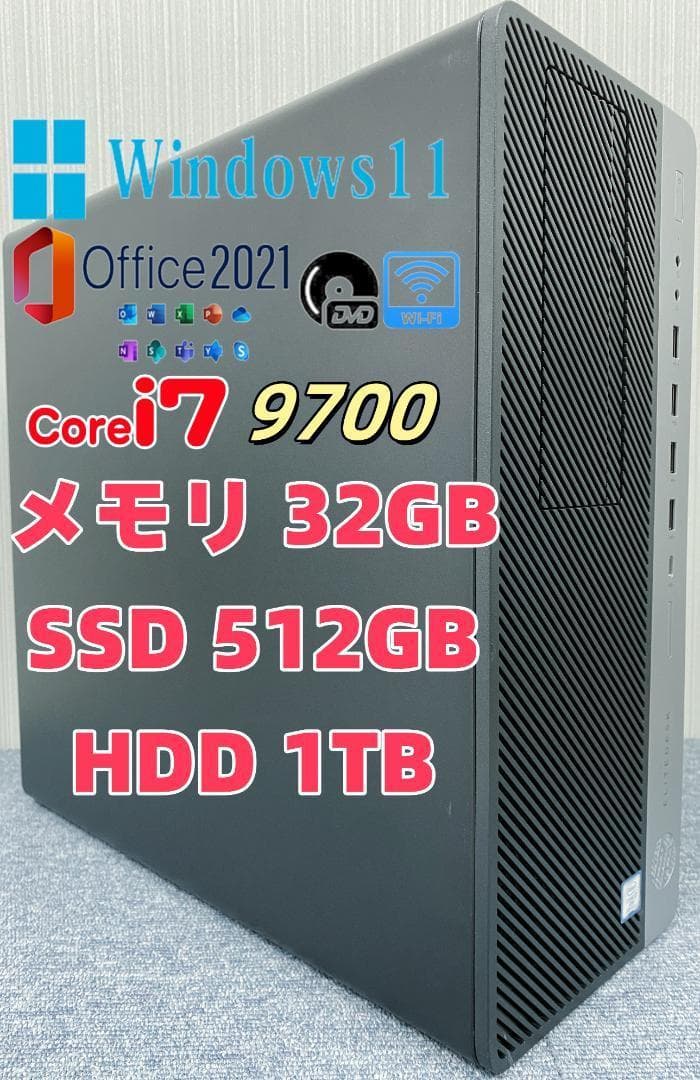 hp デスクトップPC　i7‐9700　32GB SSD512GB⁺HDD1TB