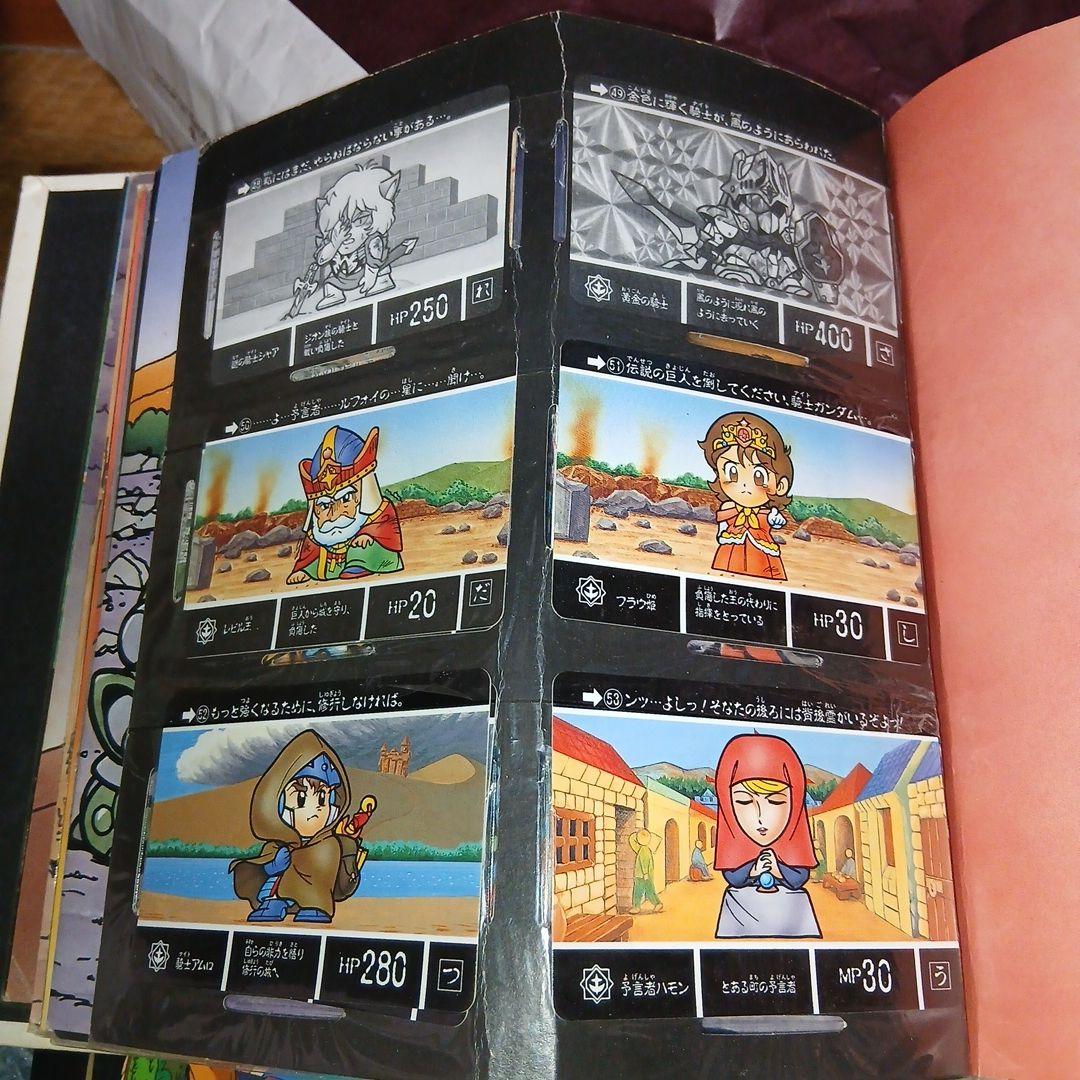 SDガンダム外伝 冒険の書 Vol.1 カードセット