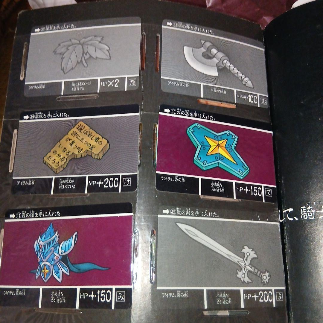 SDガンダム外伝 冒険の書 Vol.1 カードセット