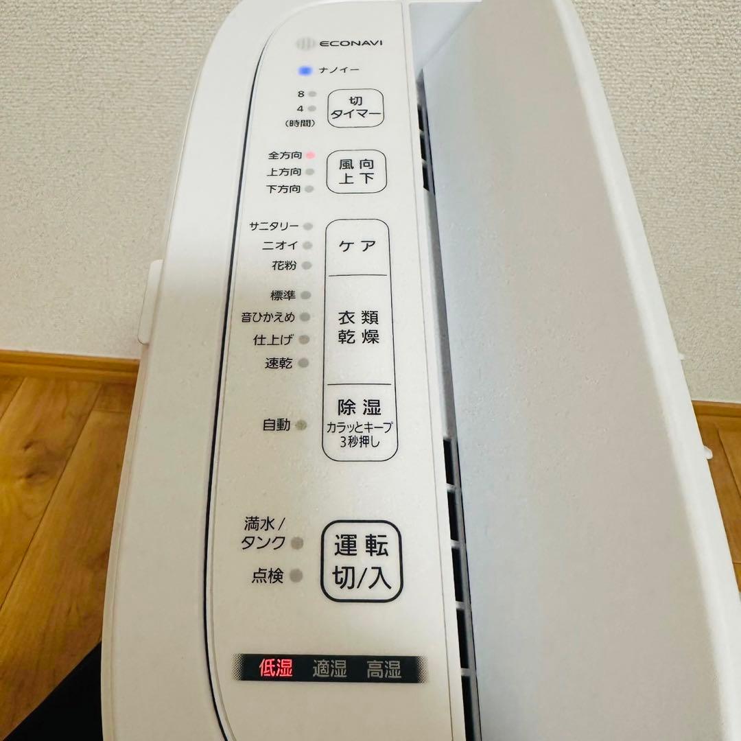 美品✨Panasonic 衣類乾燥除湿機 F-YZVX60-H ナノイ一14畳