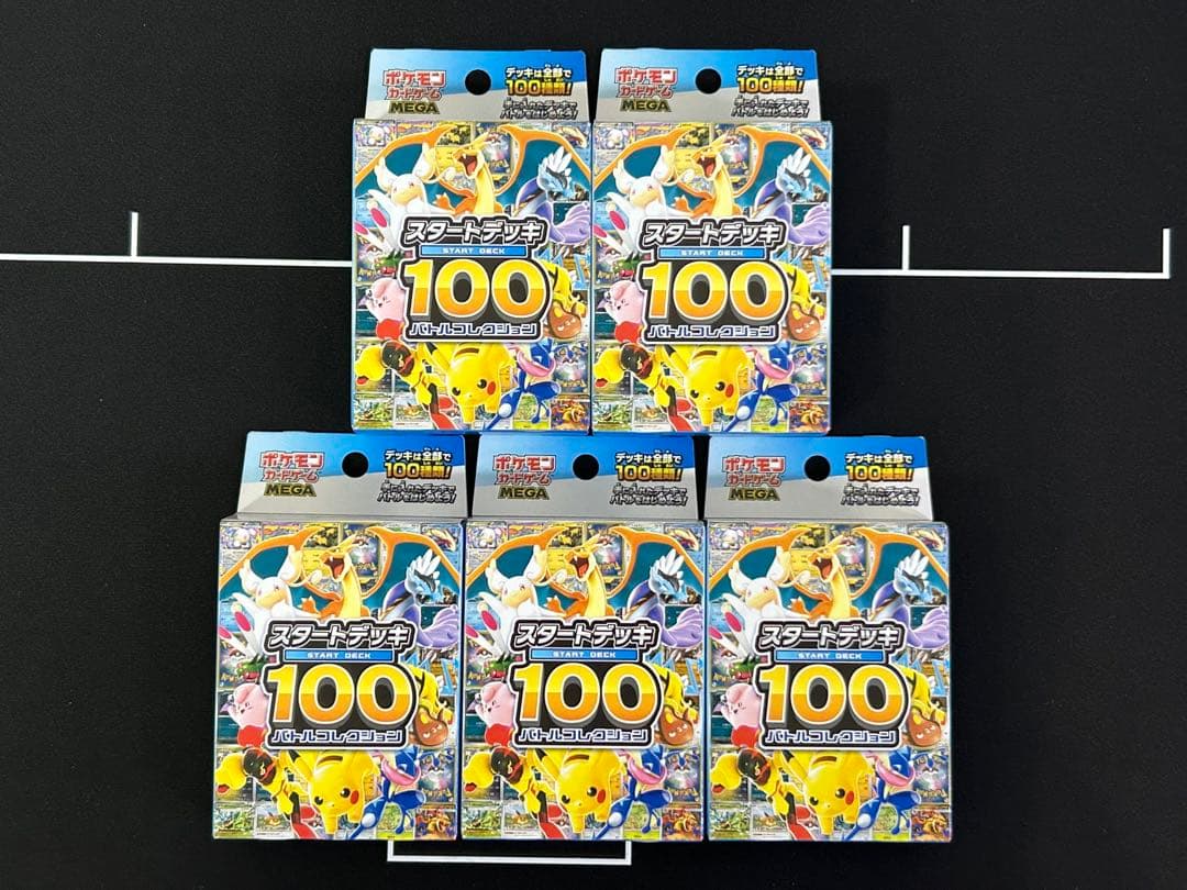 新品未開封 スタートデッキ100 スタデ100 5個 5ボックス 5BOX ①