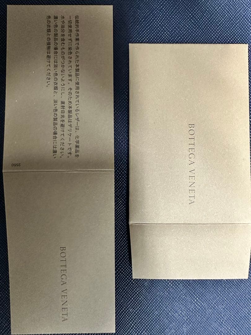 Bottega Veneta ボッテガヴェネタ　ブラックケース　小銭入れ