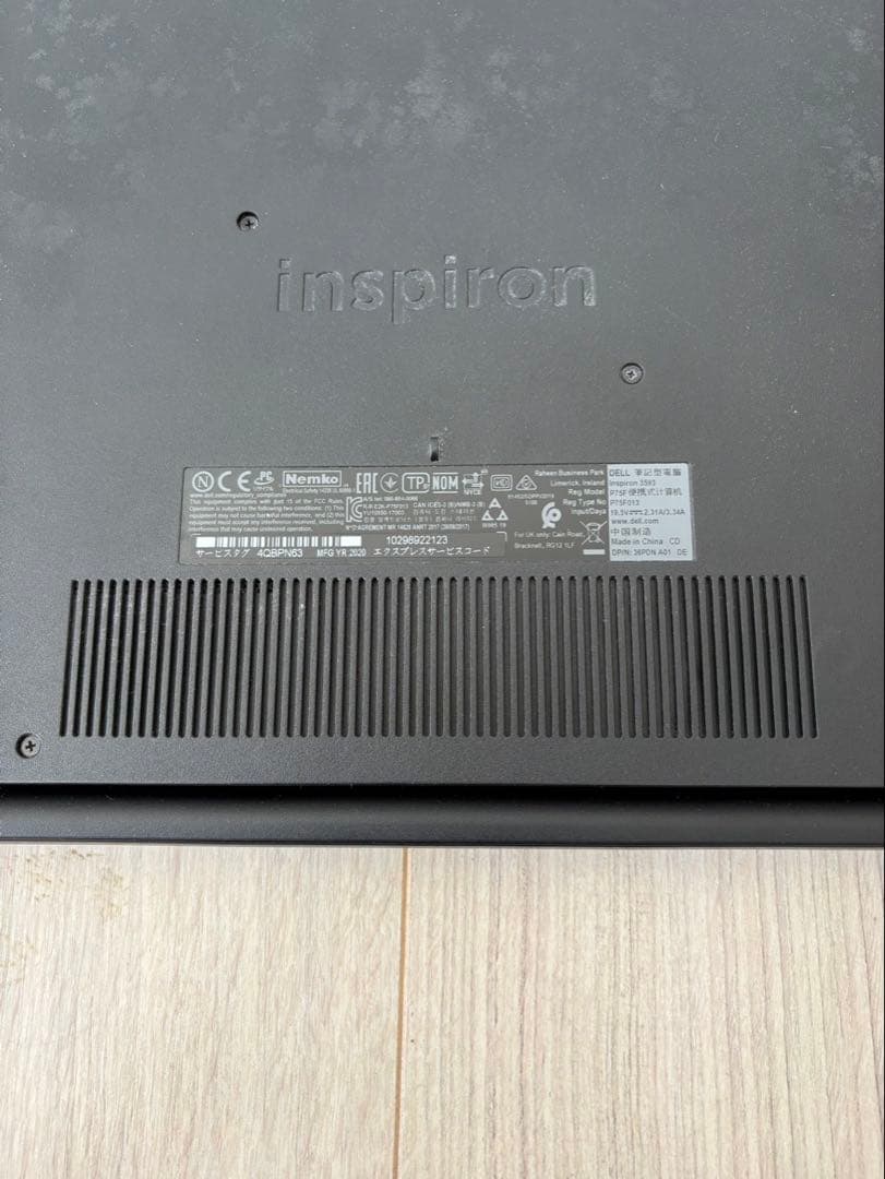 Dell Inspiron Core i5 第7世代 Windows 初期化済