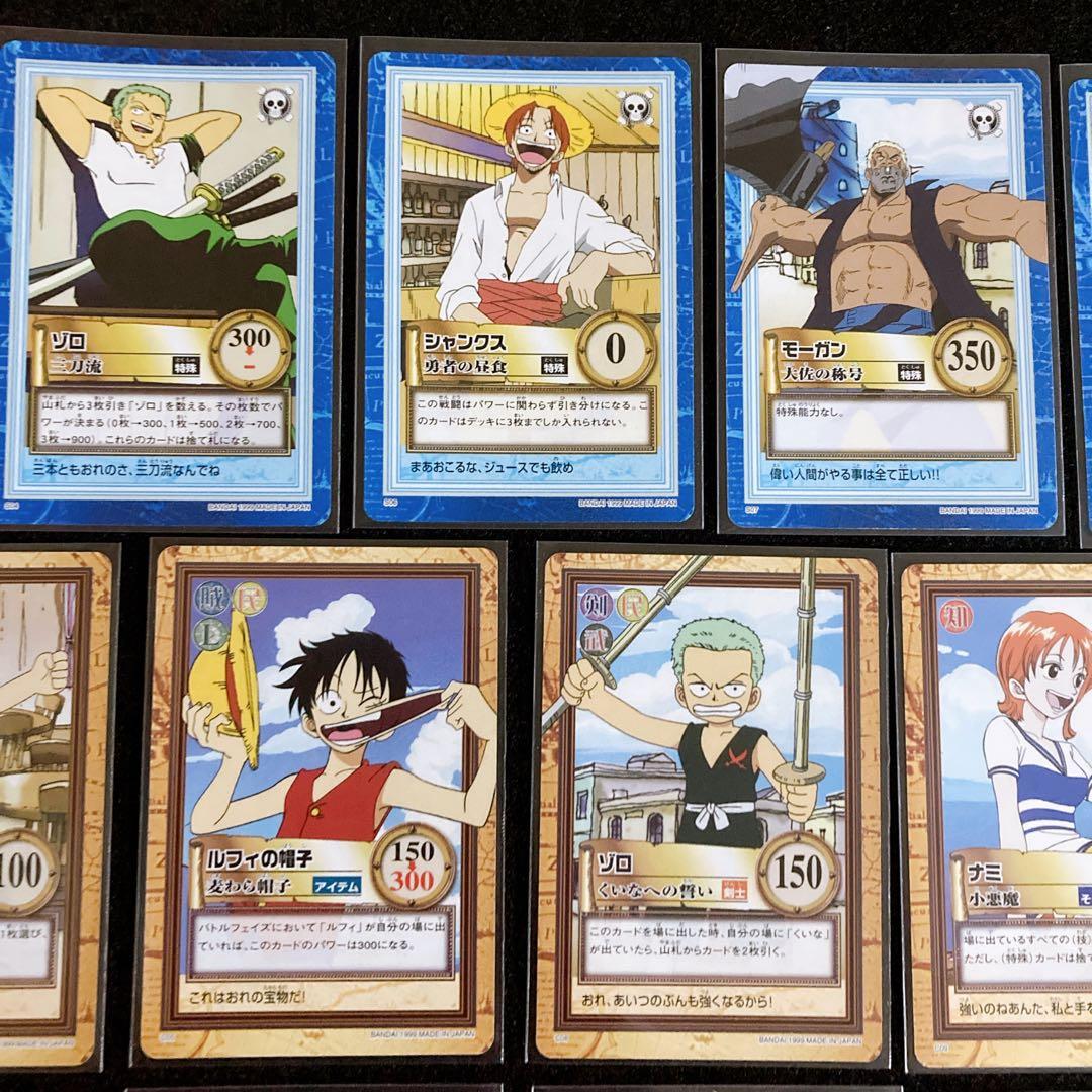 ワンピース カードダス ハイパーバトル1999年製 １弾　ノーマルカード３１枚