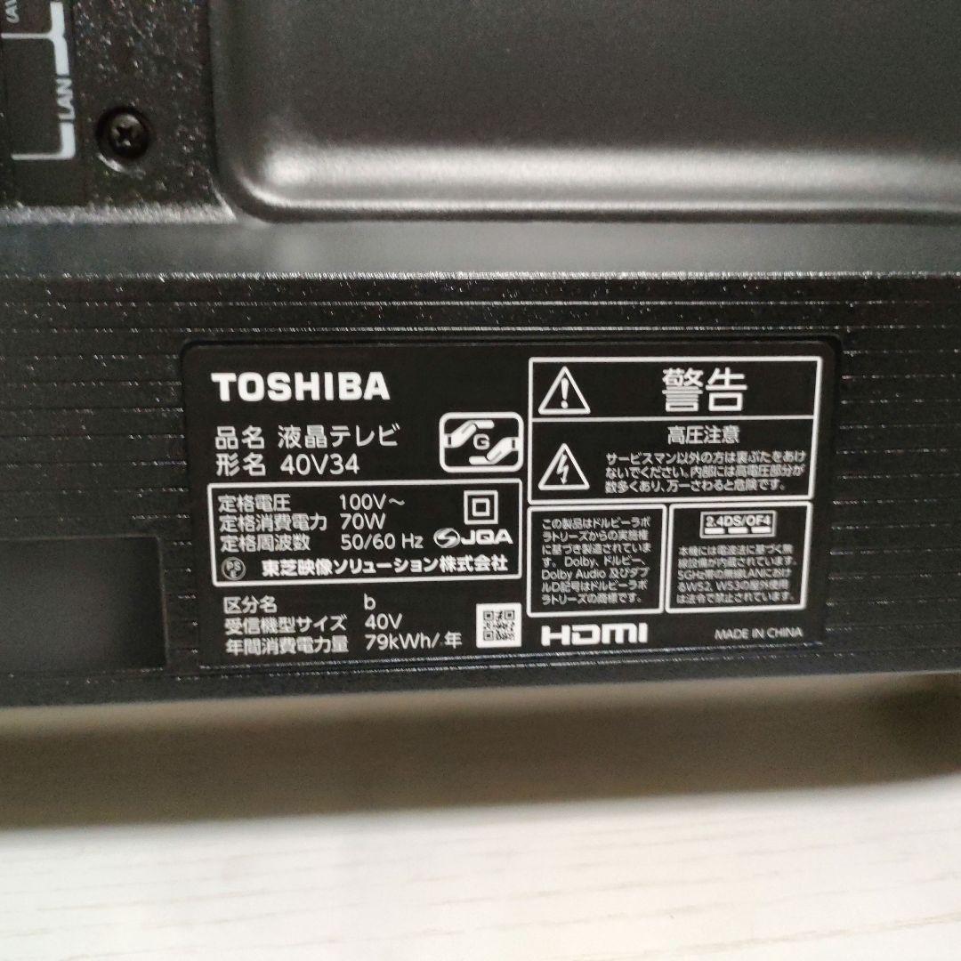 ❶TOSHIBA[2024年製品]40V34