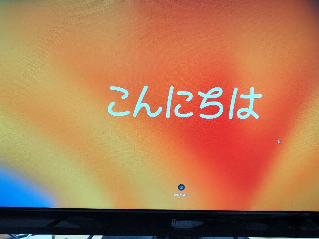 Apple Macmini (2018) メモリ32GB 512G