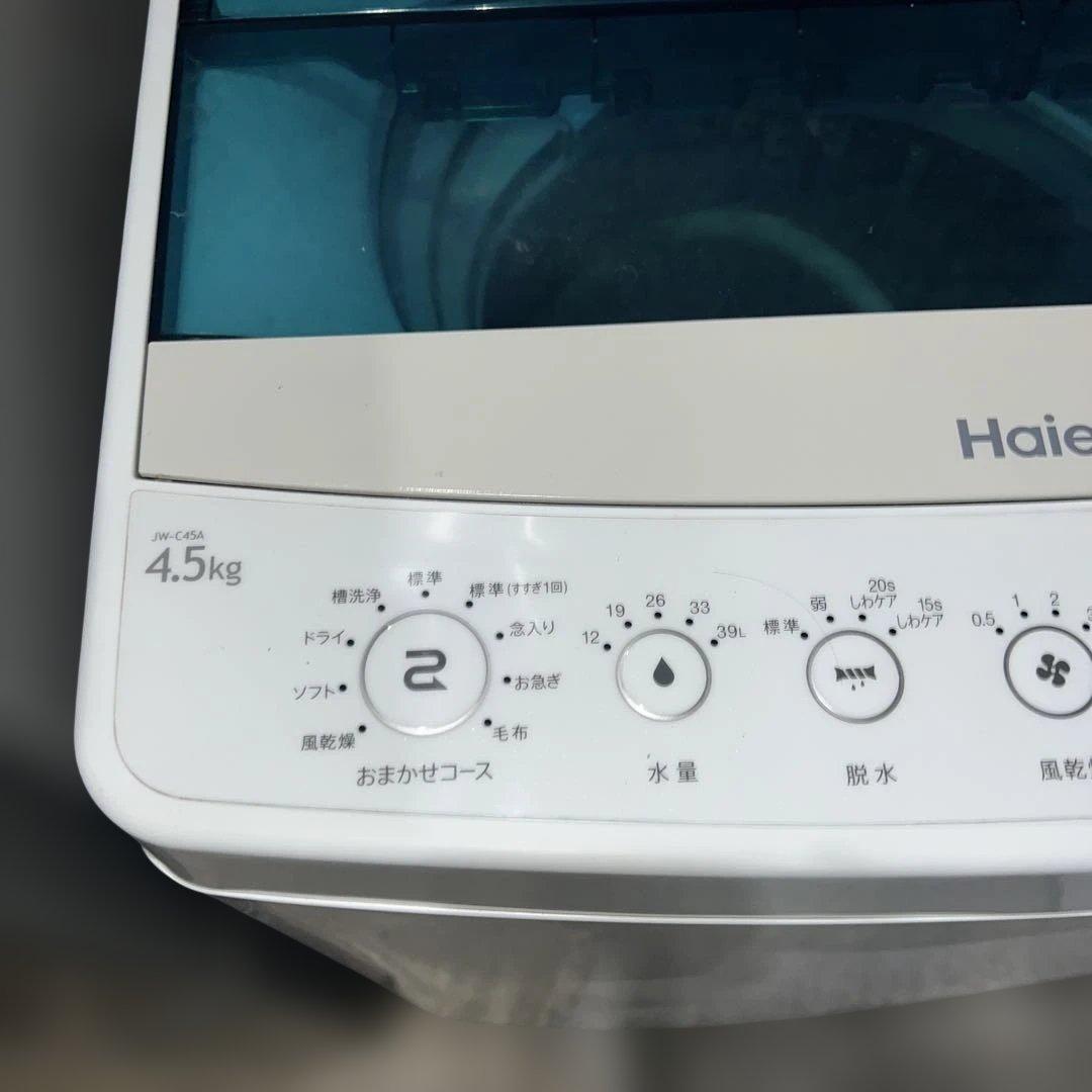 ⭐︎美品/三菱/ハイアール/新生活/冷蔵庫＆洗濯機2点セット!/完全動作良好品