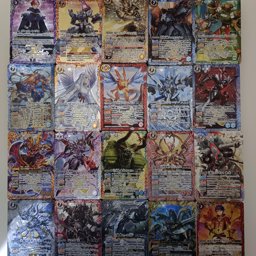 バトスピ　２０デッキセット　引退品