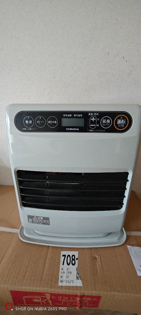 CORONA FH-3219Y 石油ファンヒーター シルバー