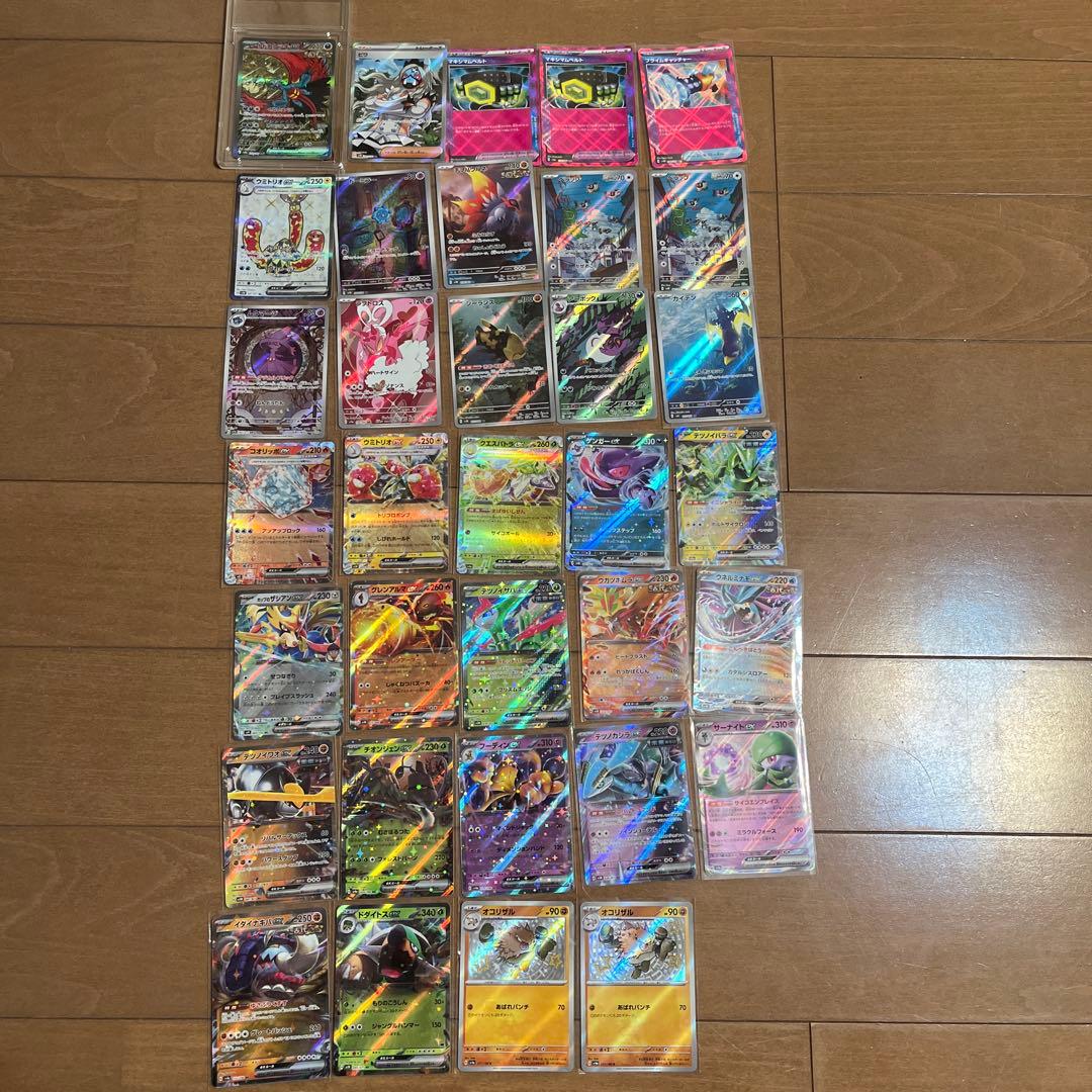 ポケモンカード各種SARなど　まとめ売り