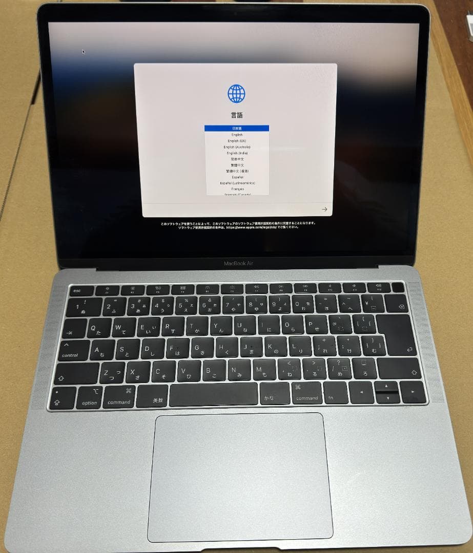 [おまけ付] MacBook Air 13インチ 2018 16GB/512GB
