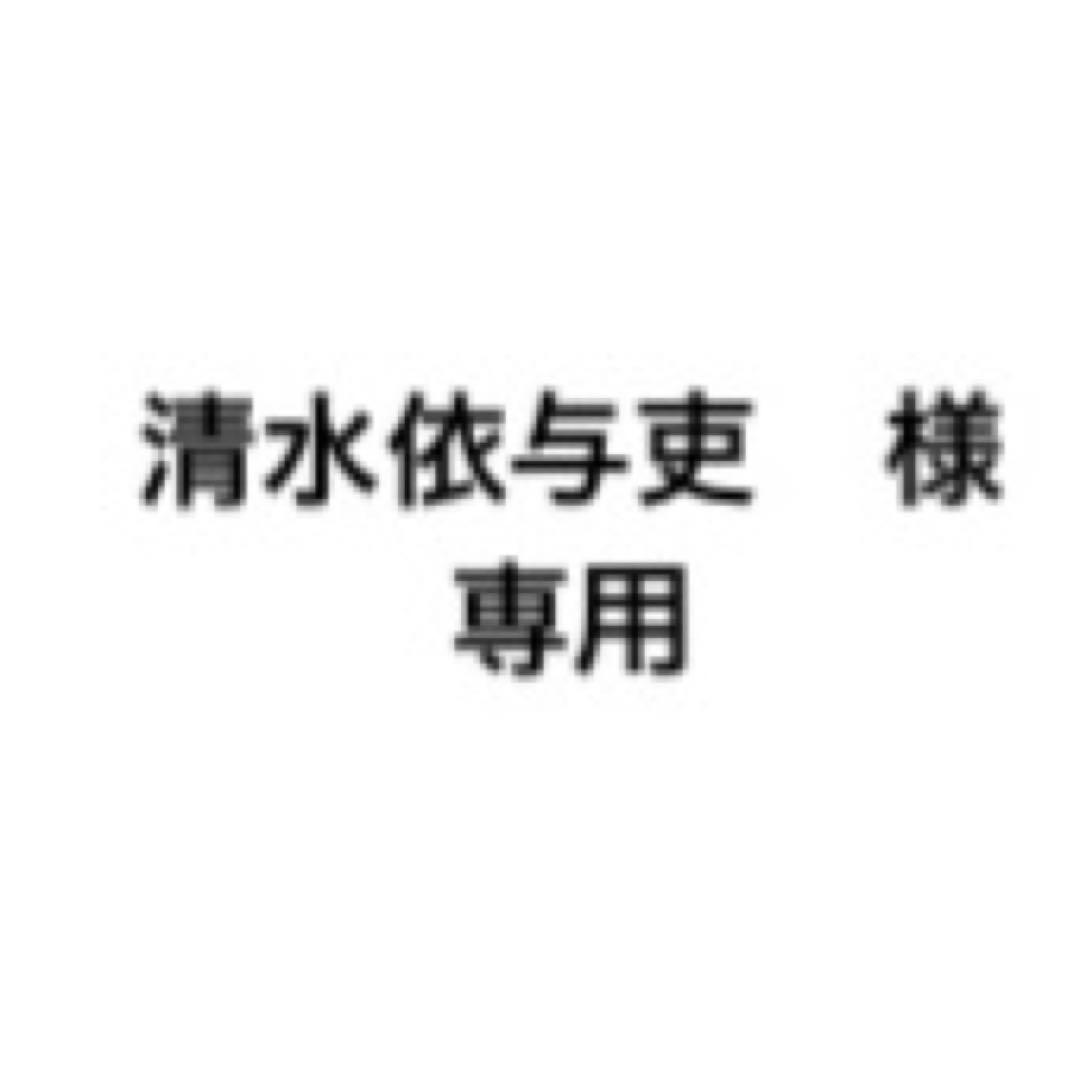 完売商品 CS コーティングデニムパンツ 02 清水依与吏