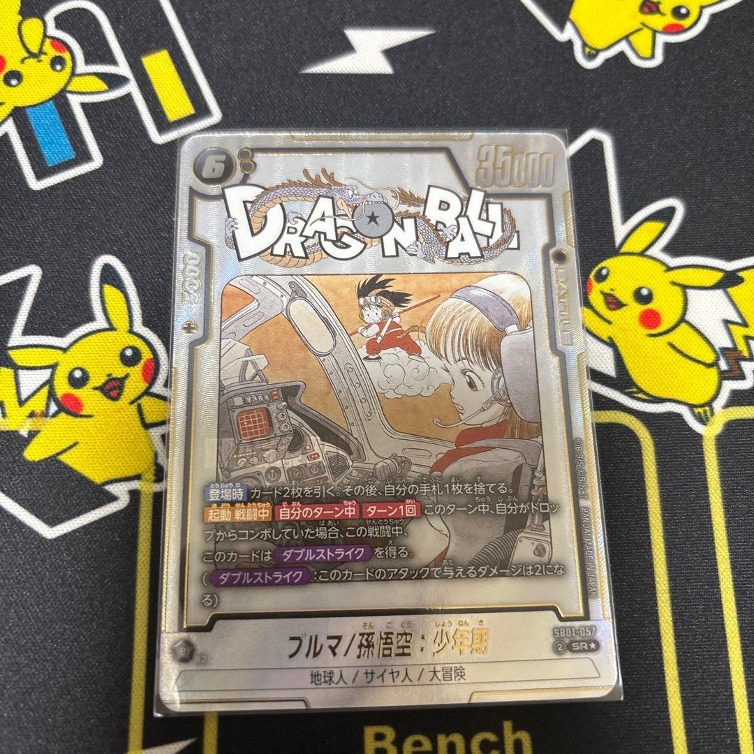 ブルマ/孫悟空:少年期 SRパラレル