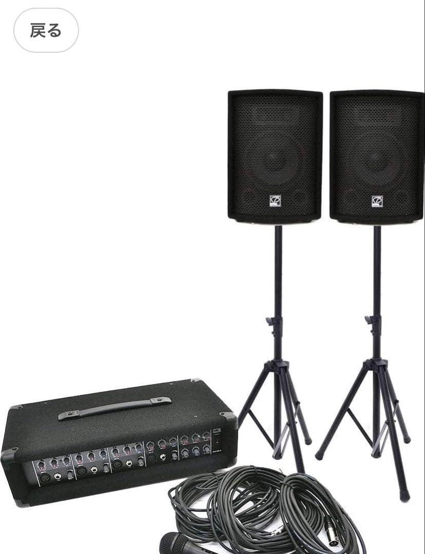 Classic Pro パッシブスピーカー 2個セット