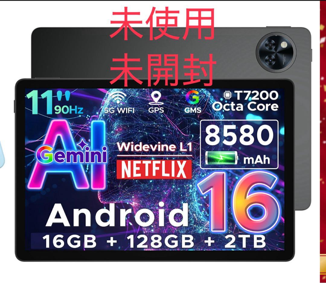 ★Milk tea★DOOGEE Uインチタブレット 128GB 16GB